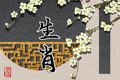 择吉黄历|择吉老黄历皇历|结婚择吉日