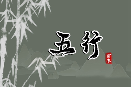 中国万年历黄道吉日_今日农历黄道吉日查询_出行黄道吉日