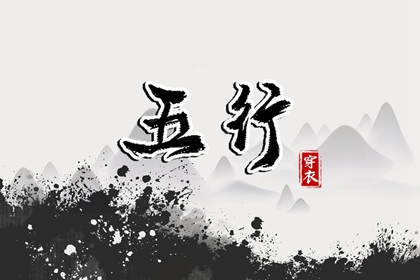今日农历黄道吉日查询|农历日历|今日农历