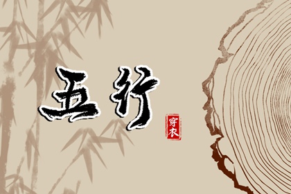 今日农历黄道吉日查询|农历黄历|农历阴历查询2025年