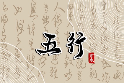 今日黄历|万年历日历黄历|今天黄历是什么日子