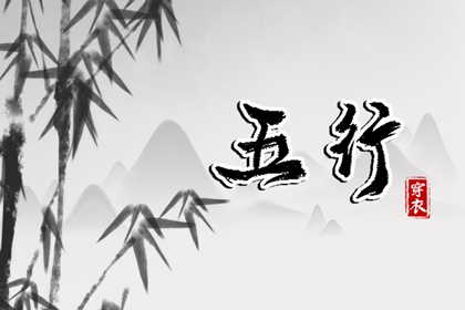 今日农历黄道吉日查询|农历日历|今日农历