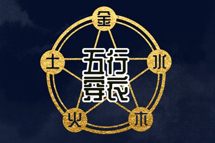 黄历万年历黄道吉日 今日农历黄道吉日查询 2025年黄道吉日