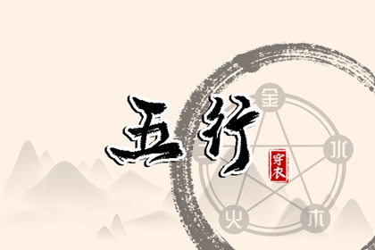 择吉日历 择吉老皇历 搬家择吉日